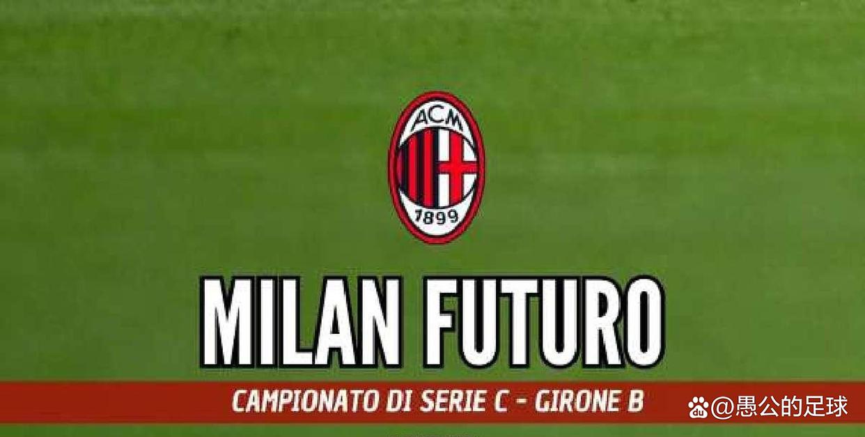 包含AC米兰训练开放日；今晚临场应变引欢呼；意大利杯在即；纪律约束更严格的词条-开云体育平台