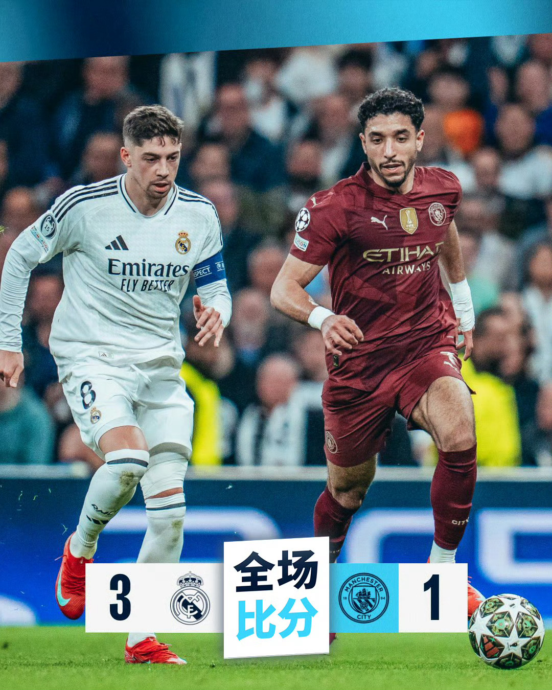 曼城迎法甲关键赛，赛前遗憾出局，目标明确，细节决定成败的简单介绍-开云体育官方网站