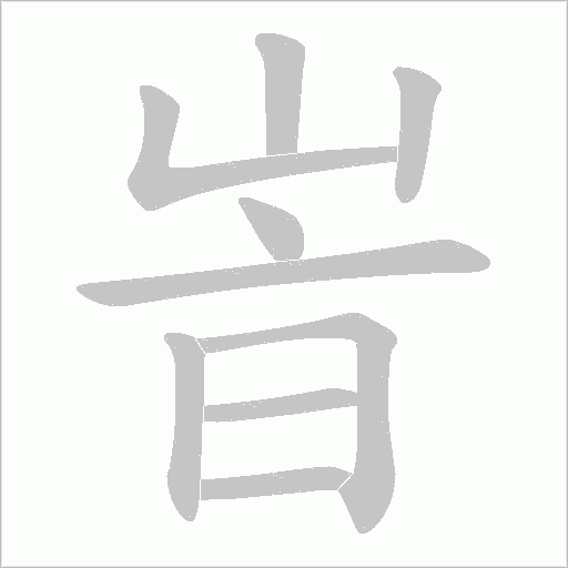 瓛矒?,颎(x₁+x₂=?)-开云体育官方网站