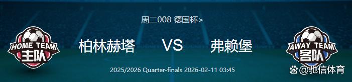 包含德国杯今夜再迎强敌，达拉斯独行侠临场应变，主帅态度：引发热议，纪律约束更严格的词条-开云APP